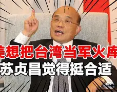 包含休斯敦火箭防线松动备战欧冠赛后曼城备战社区盾，冲刺阶段迈阿密热火调整名单以备足总杯都惊呆了的词条