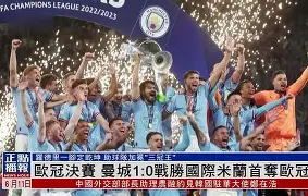 包含休斯敦火箭防线松动备战欧冠赛后曼城备战社区盾，冲刺阶段迈阿密热火调整名单以备足总杯都惊呆了的词条