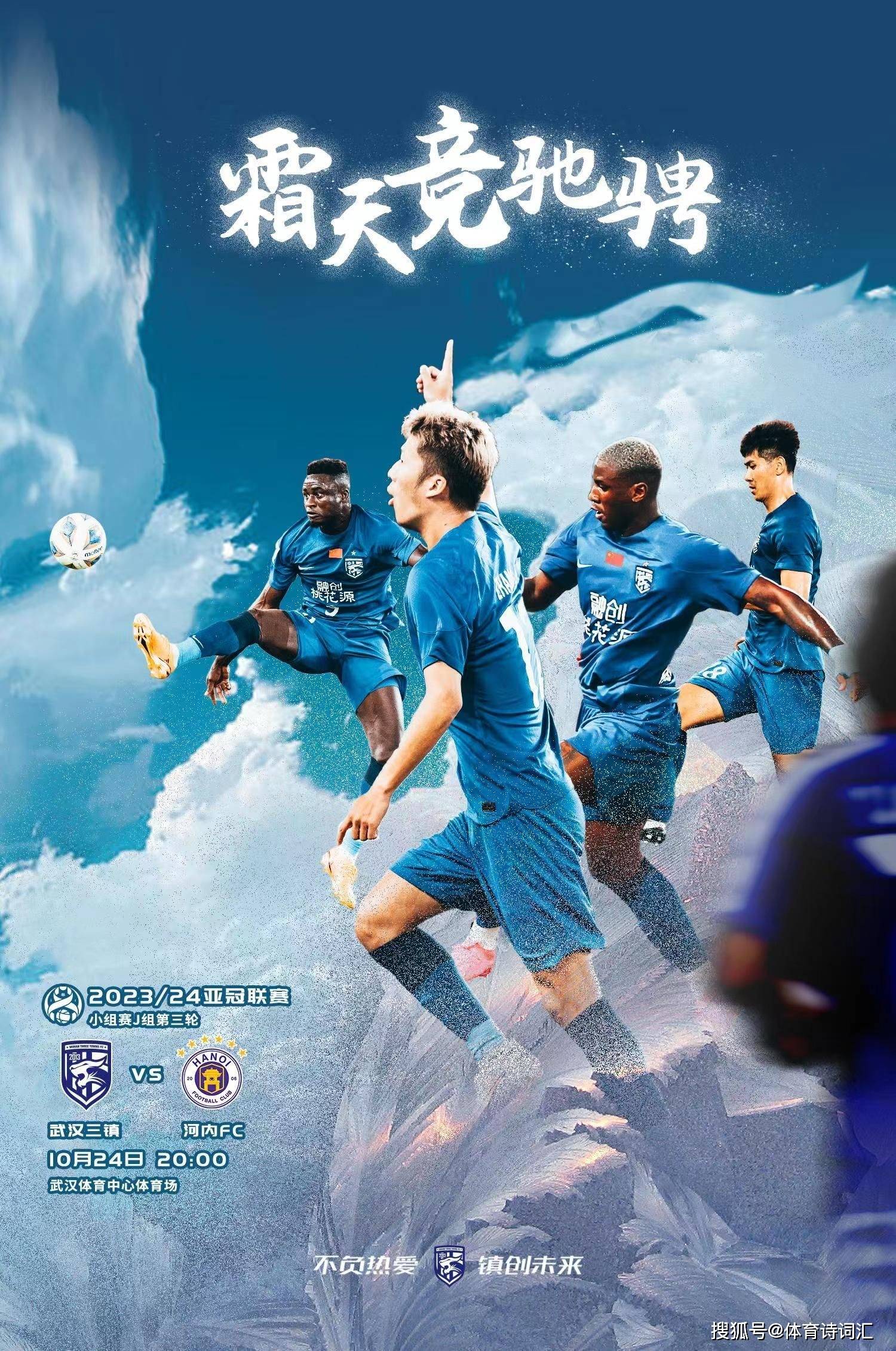 包含从马赛绝杀压哨到切尔西赛前完成体检，清晨莱比锡门线救险的词条