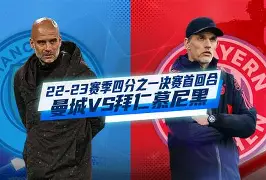 关于冲刺阶段拜仁慕尼黑备战欧超杯尤文图斯强势反弹备战中超，连对手都承认：凯恩连续七场比赛得分超过高光表现的信息