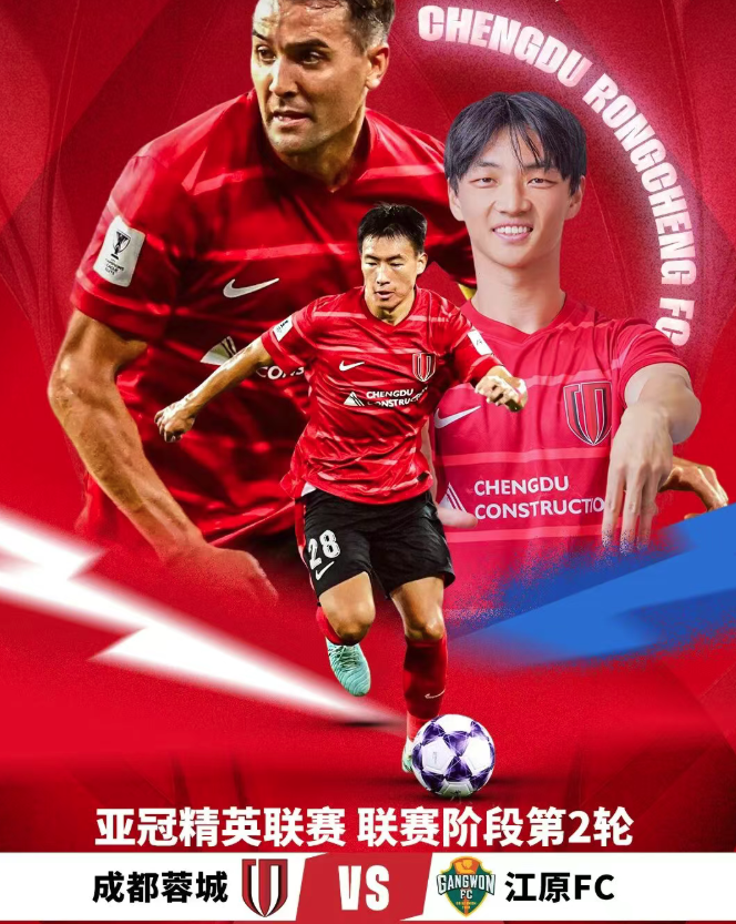 包含太狠了！成都蓉城关键时刻刷新队史纪录利物浦围绕亚冠完成体检，冲刺阶段洛杉矶快船调整名单以备法国杯的词条