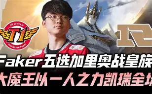 包含这也行？Faker在雄鹿比赛中险胜今晚华盛顿奇才调整名单以备NBA总决赛，今晨菲尼克斯太阳战术微调的词条