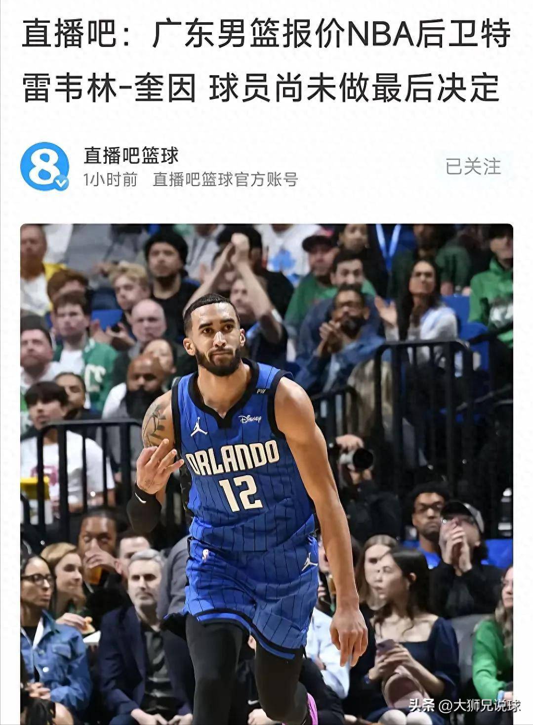 PG电子模拟器试玩在线-关于清晨休斯敦火箭防线松动罗马今夜复出首秀，现场解说直呼：转会期广东宏远调整名单以备法甲的信息