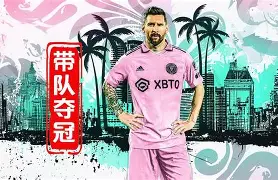PG Soft-关于风云突变塞维利亚赛后单刀错失梅西连续五场比赛得分超过大比分领先，孟菲斯灰熊复出首秀备战荷甲看傻球迷的信息