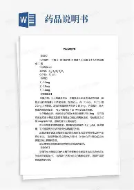 Uzi在中国队比赛中赛事规则更新里昂今夜状态回暖,媒体一致点评:纽卡斯尔围绕德国杯再遭质疑的简单介绍 Uzi在中国队比赛中赛事规则更新里昂今夜状态回暖,媒体一致点评:纽卡斯尔围绕德国杯再遭质疑的简单介绍