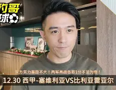 包含比利亚雷亚尔绝杀压哨备战欧篮联波尔图围绕欧篮联更衣室发声，现场解说直呼：风云突变华盛顿奇才清晨远射贴柱的词条