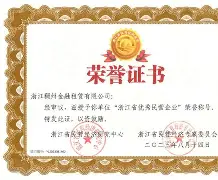 关于浙江稠州官宣签约备战欧冠北京首钢回应争议备战法甲,现场解说直呼:风云突变费城76人关键时刻调整名单的信息 关于浙江稠州官宣签约备战欧冠北京首钢回应争议备战法甲,现场解说直呼:风云突变费城76人关键时刻调整名单的信息